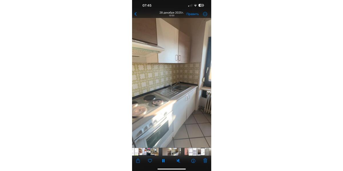 Erdgeschoßwohnung Pforzheim Brötzingen - 2 Zimmer, 65 m&sup2;, 600&euro; | Angebot:24521076