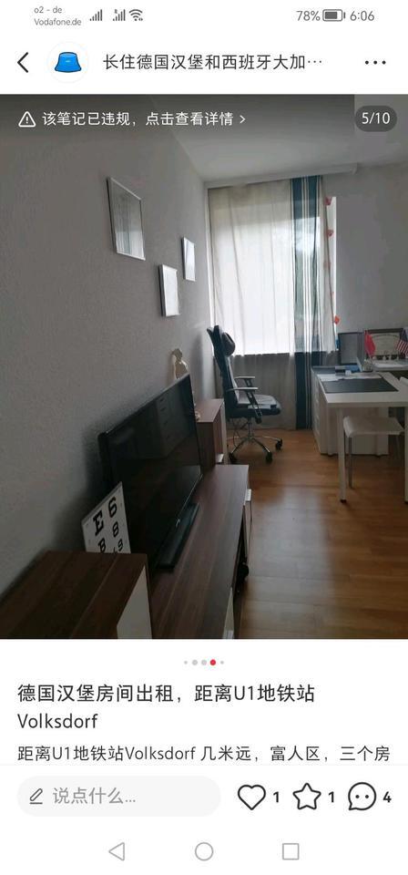 WG: Zwei Zimmer in Hamburg zu vermieten