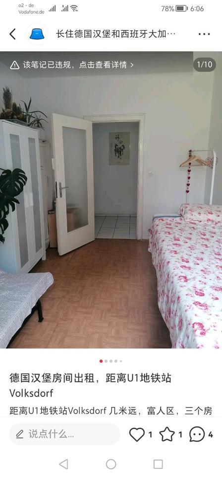 WG: Zwei Zimmer in Hamburg zu vermieten