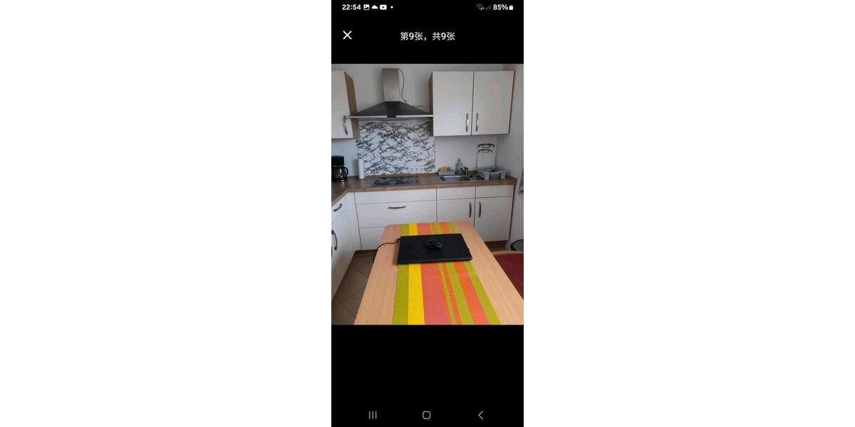 Gewerbeobjekt Leer (Ostfriesland) - 45&euro; | Angebot:24734723