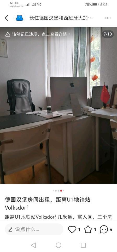 WG: Zwei Zimmer in Hamburg zu vermieten