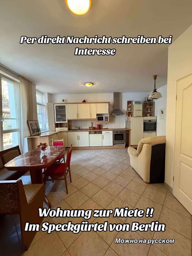 Wohnung zum Mieten in Ragow 1.100 € 75 m²