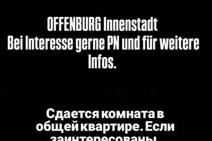 Wohnen auf Zeit Offenburg - 1 Zimmer, 120 m&sup2;, 480&euro; | Angebot:24592070