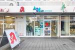 Gewerbeobjekt Rüsselsheim am Main - 4.470&euro; | Angebot:26495478