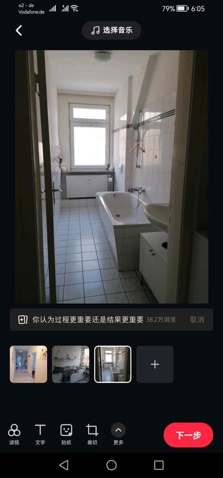 WG: Zwei Zimmer in Hamburg zu vermieten
