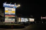 Gewerbeobjekt Zeitz - 1.000&euro; | Angebot:21397328