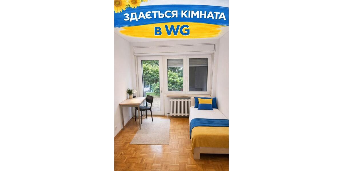 Wohnen auf Zeit Regensburg Brandlberg - 1 Zimmer, 24 m&sup2;, 615&euro; | Angebot:24921220