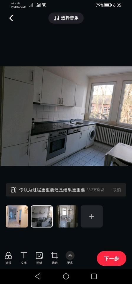 WG: Zwei Zimmer in Hamburg zu vermieten