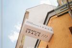 Gewerbeobjekt München Au-Haidhausen - 78&euro; | Angebot:13110794