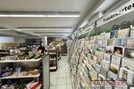 Gewerbeobjekt Engen - 1.500&euro; | Angebot:26631787