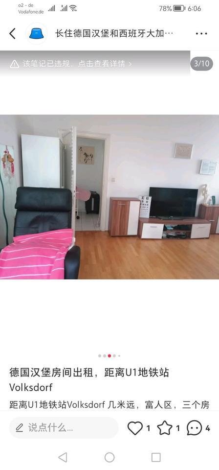 WG: Zwei Zimmer in Hamburg zu vermieten