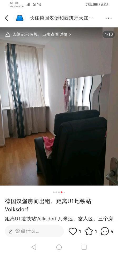 WG: Zwei Zimmer in Hamburg zu vermieten